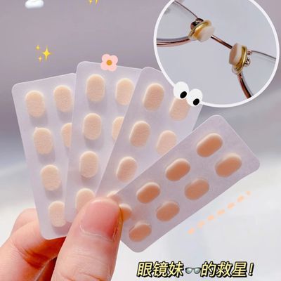 日本眼镜鼻托海绵鼻托垫片超软眼镜托防掉无压痕学生眼睛解压贴片