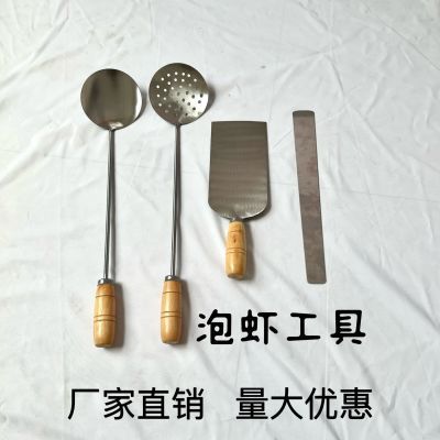 不锈钢泡虾工具家用摆摊瘦肉丸摆地摊瘦肉丸工具泡虾台州