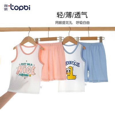 2023年5月16日更新【万能白菜价】的图片 第37张