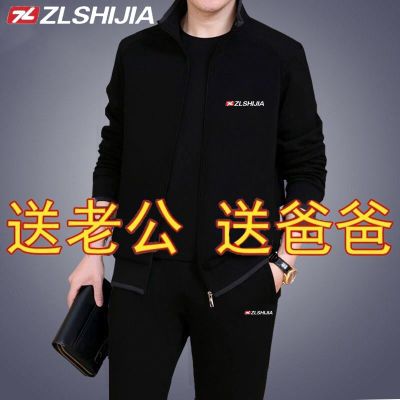 战狼世家春秋季运动服套装男中老年装休闲套装一整套爸爸装跑步服