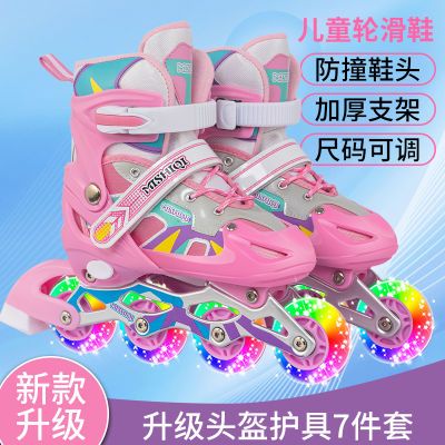 【大小可调】溜冰鞋儿童全套装小孩旱冰鞋滑冰鞋男女轮滑鞋初学者