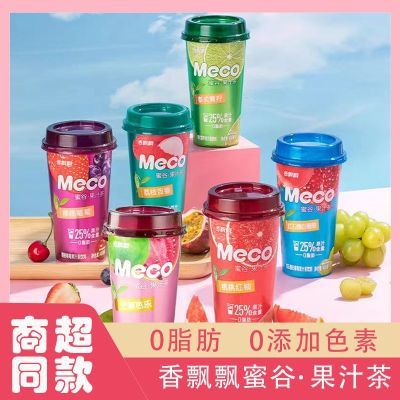 香飘飘蜜谷Meco果汁茶饮料混合杯装桃桃红柚樱桃莓莓即饮果味