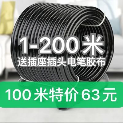 广东户外电线家用电缆2芯软线批发1.5 2.546平方护套线电源延长线