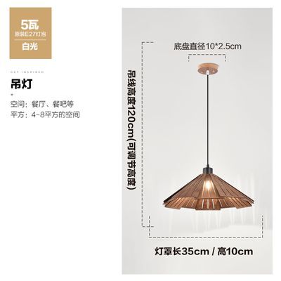 餐厅吊灯中式原木艺民宿侘寂风卧室书房创意个性木质茶室吧台灯具