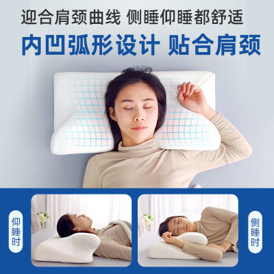 颈椎枕头护颈椎助睡眠辅助颈椎睡觉专用记忆棉枕芯护颈枕助眠