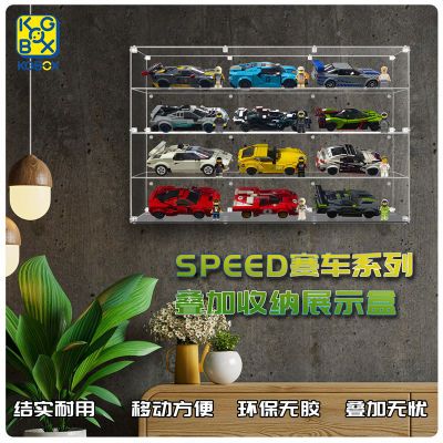 legoSPEED赛车系列防尘罩展示盒收纳盒