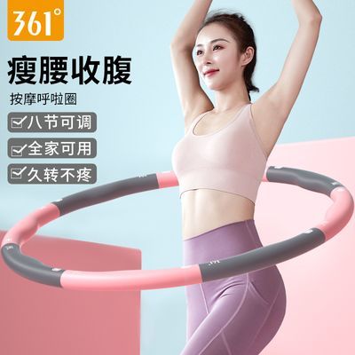 ڲ361ȦոɲжŮȼ֬רûȦ45.75Ԫ
