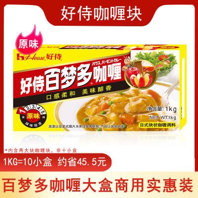Houseζ࿧ʽିԭζ1kg΢ţ濧ଷ51.74Ԫ