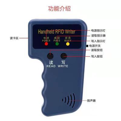 ID卡手持机门禁读卡器复制器小区 4100门禁考勤复制557