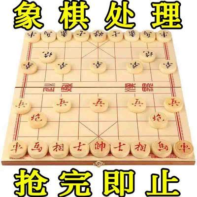 中国象棋实木象棋带棋盘儿童小学生培训用成人老人特大棋子家用