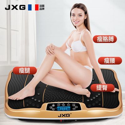 JXG法国甩脂机抖抖机家用燃脂瘦肚子腿腰瘦全身减脂机大功率家用6
