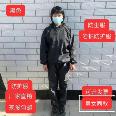 防尘工作服工地作业防护服防尘服养殖防护打磨喷漆专用防纤维专用