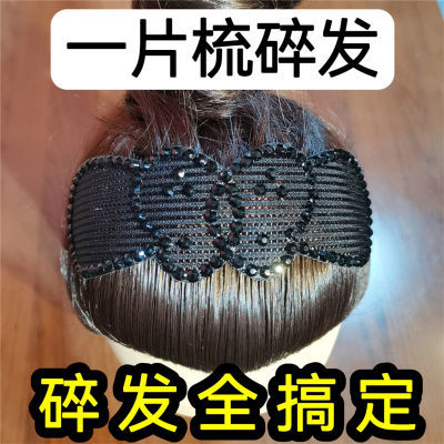 黑色加大碎发贴前额刘海贴粘头发发箍发帖碎发神器儿童蝴蝶结发饰