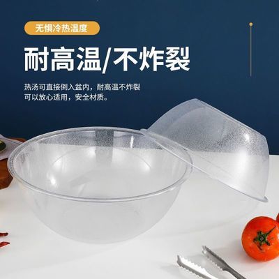 麻辣烫点菜磨砂选菜盆圆形塑料展示柜加厚自选捡菜碗水晶盆