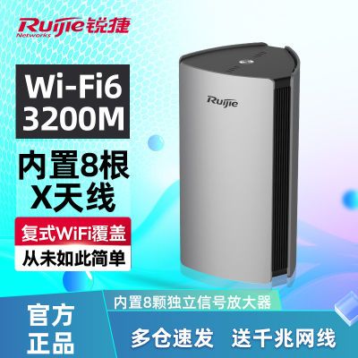 ڲ· wifi6 M32ǧ׶˿ڸ meshôǽ 5g¿ 248.9Ԫ