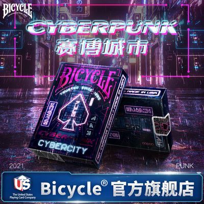 ڲBICYCLE˿ſֵħشֽƳе· 31.4Ԫ