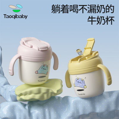 Taoqibaby儿童牛奶杯带刻度防漏316不锈钢泡奶喝水防摔吸管学饮杯