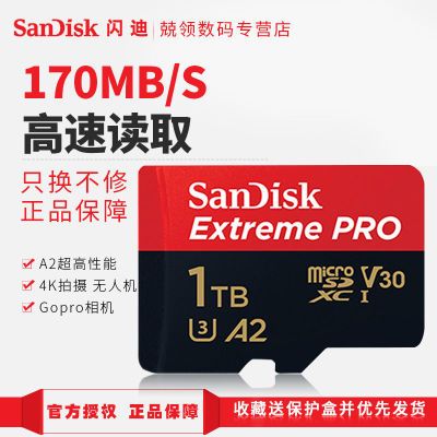 SanDisk1tbڴ濨512gmicro sd洢A2רô4K129Ԫ