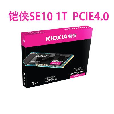 1TB SSD̬ӲNVMe M.2ӿEXCERIA Pro SE10 PCIE4.0 Gen4499Ԫ