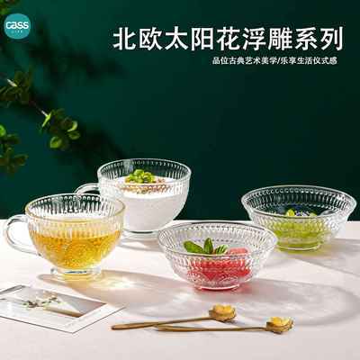 2023年5月17日更新【万能白菜价】的图片 第29张
