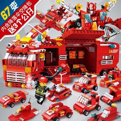 兼容乐高拼装积木益智玩具消防车军事模型男孩子儿童生日六一礼物