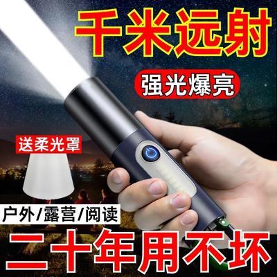 手电筒强光可充电USB户外超亮远射家用应急灯特种兵防水迷你学生