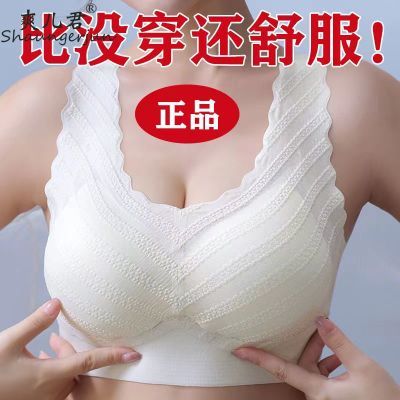 夏季薄款冰丝大码收副乳一片式无痕内衣文胸上托无聚拢钢圈美胸罩