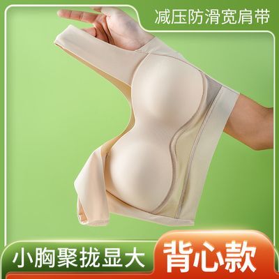 冰丝无痕乳胶内衣女无钢圈聚拢防下垂美背心运动胸罩睡眠大码文胸