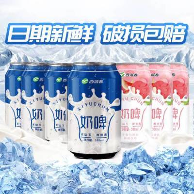 西域春奶啤300ml*12罐新疆西域春啤酒饮料乳酸菌风味牛奶饮品