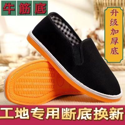 老北京布鞋男女款牛筋底黑布鞋防滑耐磨透气中老年休闲低帮黑布鞋