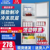 扬子智能冰箱小型家用大容量双开门宿舍出租房冰柜冷藏冷冻电冰箱