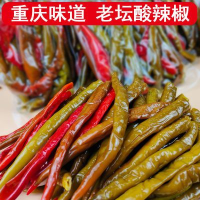 酸海椒泡椒酸辣椒咸菜500g腌制辣椒重庆特产酸辣子酱腌菜剁椒泡菜