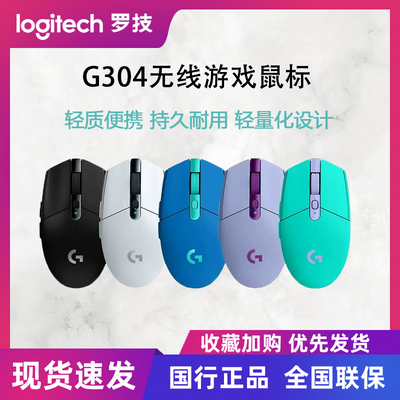 ڲ޼G304ϷʱЯFPSӢ˳Լ羺 178Ԫ