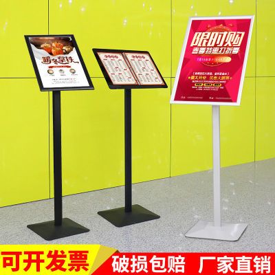 广告牌展示架店门口指示牌宣传海报展架立式落地式广告立牌展示牌