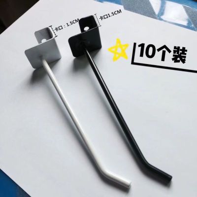 卡方管挂钩超市货架挂钩手机配件挂钩饰品展示架烤漆黑色白色挂钩