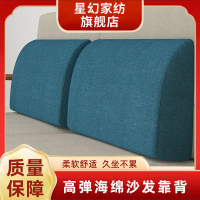 沙发靠垫后背海绵腰枕腰靠客厅沙发床头枕头长方形大靠背腰枕靠垫