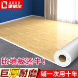 加厚耐磨地板革水泥地直接铺地板批发垫胶贴防水橡胶家用地毯地板