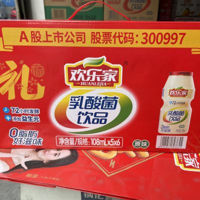 欢乐家乳酸菌饮品108ml*30乳酸菌AD钙奶酸奶整箱儿童乳