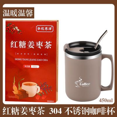 红糖姜枣茶桂圆红枣枸杞茶大姨妈红黑糖姜茶独立包装暖宫经期气血