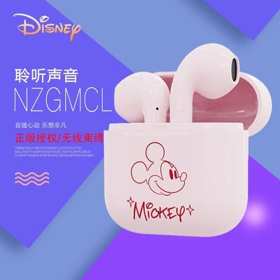 迪士尼2022新款无线蓝牙耳机迷你运动入耳式苹果OPPO华为vivo通用
