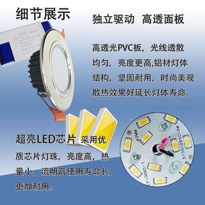 科思栢丽LED超薄筒灯LED5W7W商用LED筒灯新款射灯工