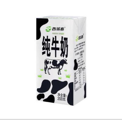 新疆西域春纯牛奶200克*20盒整箱成人儿童早餐奶纯奶【5天