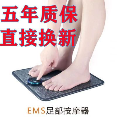 EMS足底按摩器按摩垫脚部全自动智能按摩脚垫充电足部按摩器线1条
