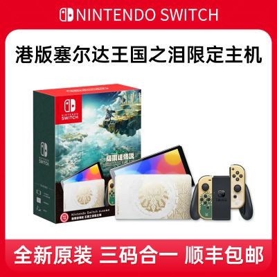 ڲ۰ switch NS2֮޶oledϷ 1949Ԫ