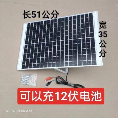 18伏太阳能板10W20W30W60W单晶多晶光伏板可充12V摩托车汽车电瓶