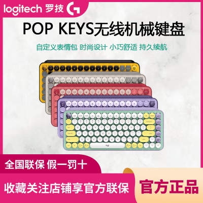 ���ڲ������޼�POPKEYS�������߻�е���̰칫��������������Ϸ����TTC�� 156.9Ԫ
