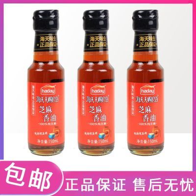 ڲ ֥150ml ⿳Сƿװ37.14Ԫ