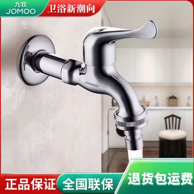 ڲϴ»ͷȫԶͲϴ»ͨüӳȫͭӺרˮͷ 40.4Ԫ