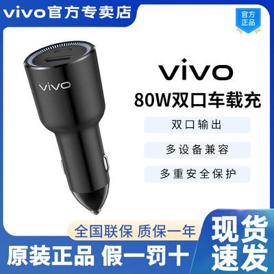 ڲvivoԭװ80WiQOO80WͨԭװسX90X80 129Ԫ