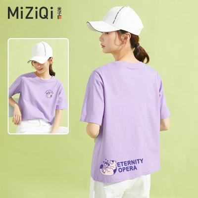 ڲ촿޶tŮļ2025¿пɰٴͷins29.9Ԫ